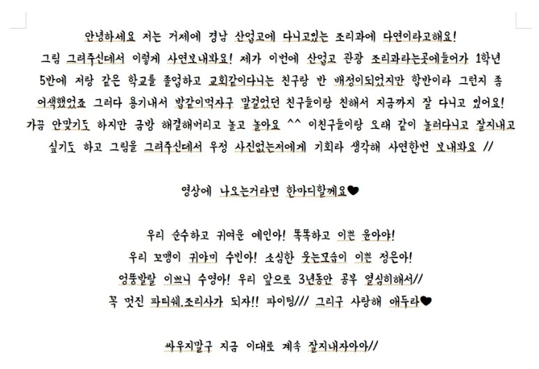 %EC%82%AC%EC%9A%A9%EC%9E%90_%EC%A7%80%EC%A0%95_5.jpg?type=w773