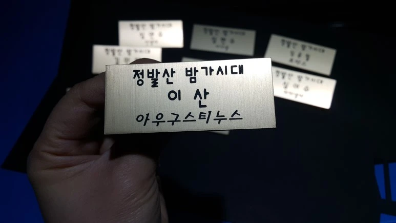 KakaoTalk_20170906_101901943.jpg?type=w773