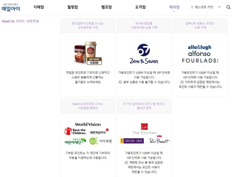 %EC%82%AC%EC%9A%A9%EC%9E%90_%EC%A7%80%EC%A0%95_1.jpg?type=w773