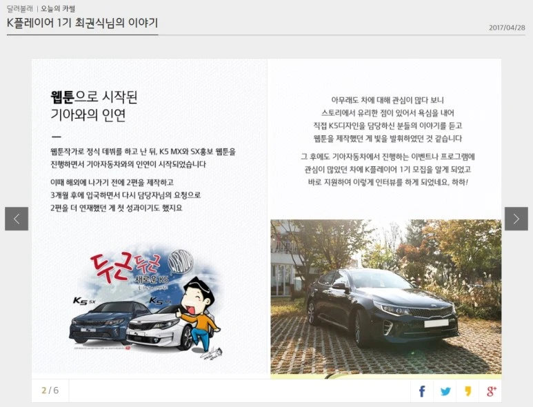 %EC%82%AC%EC%9A%A9%EC%9E%90_%EC%A7%80%EC%A0%95_4.jpg?type=w773