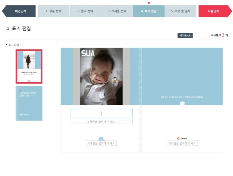 %EC%82%AC%EC%9A%A9%EC%9E%90_%EC%A7%80%EC%A0%95_16.jpg?type=w773