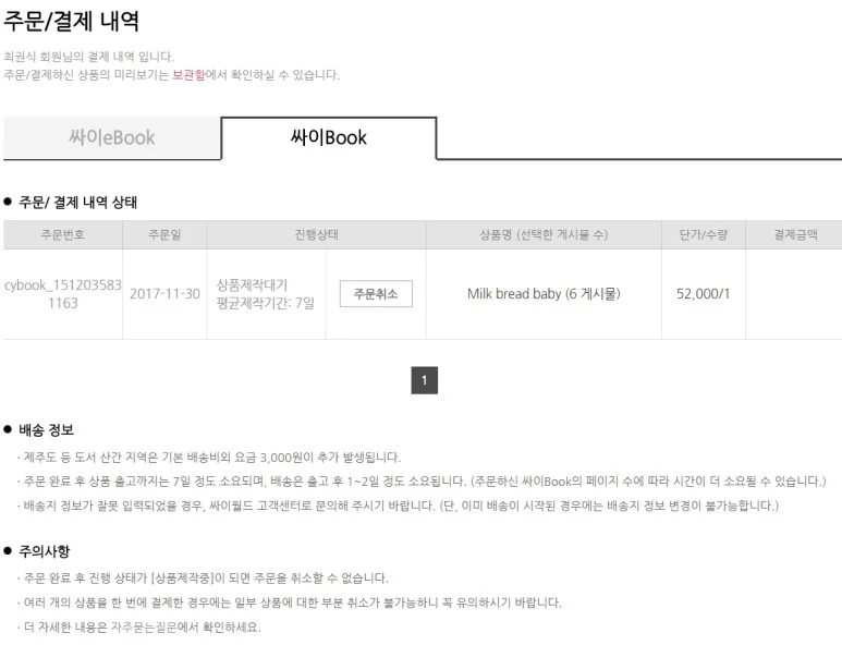 %EC%82%AC%EC%9A%A9%EC%9E%90_%EC%A7%80%EC%A0%95_21.jpg?type=w773