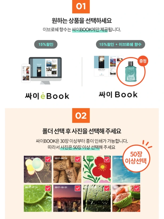 %EC%82%AC%EC%9A%A9%EC%9E%90_%EC%A7%80%EC%A0%95_6.jpg?type=w773