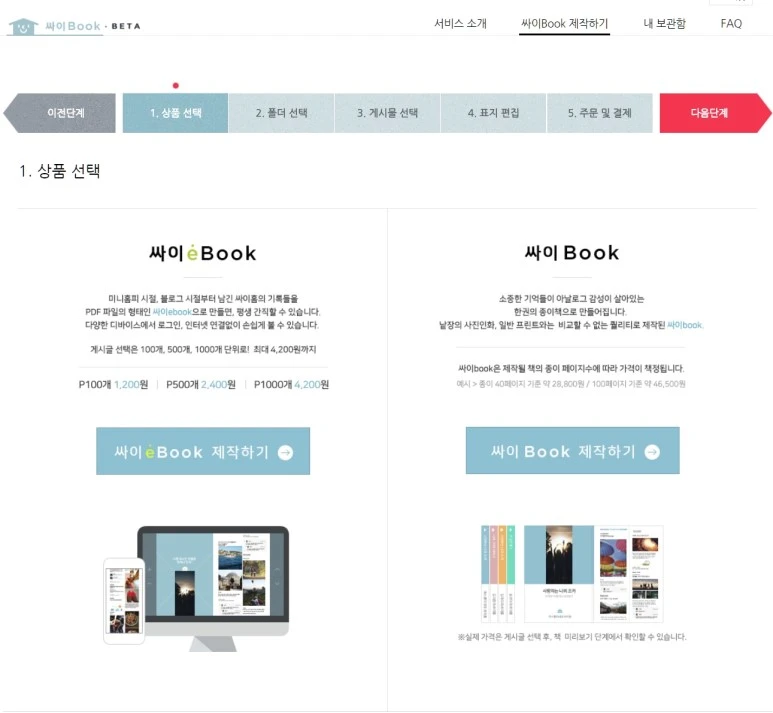 %EC%82%AC%EC%9A%A9%EC%9E%90_%EC%A7%80%EC%A0%95_12.jpg?type=w773