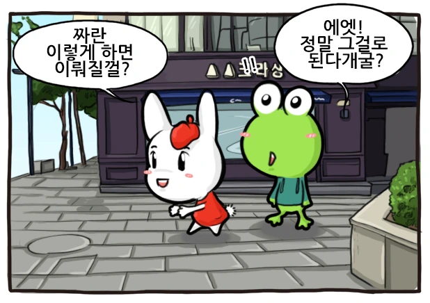 %BB%E7%BF%EB%C0%DA_%C1%F6%C1%A4_3.png?type=w773