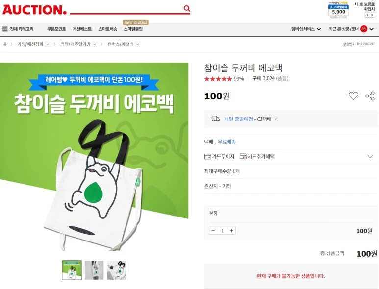 %EC%82%AC%EC%9A%A9%EC%9E%90_%EC%A7%80%EC%A0%95_1.jpg?type=w773