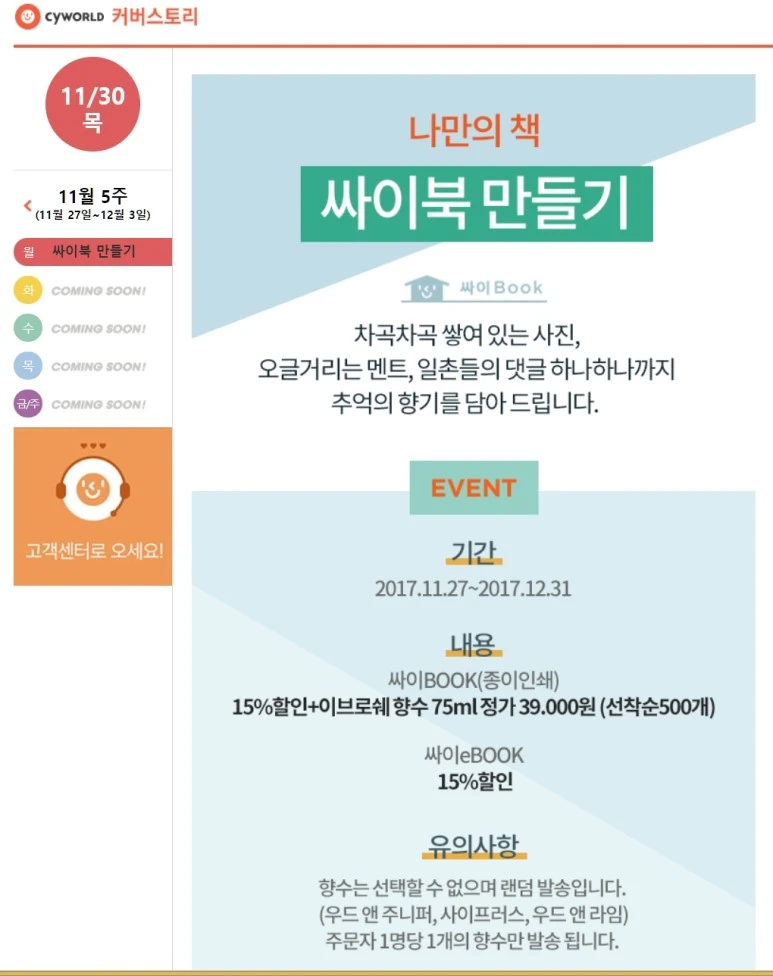 %EC%82%AC%EC%9A%A9%EC%9E%90_%EC%A7%80%EC%A0%95_5.jpg?type=w773