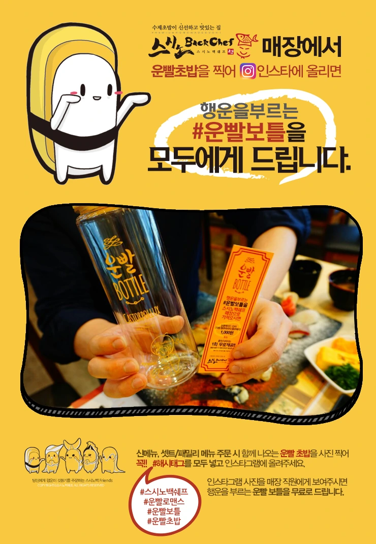 UP_event02.jpg?type=w773