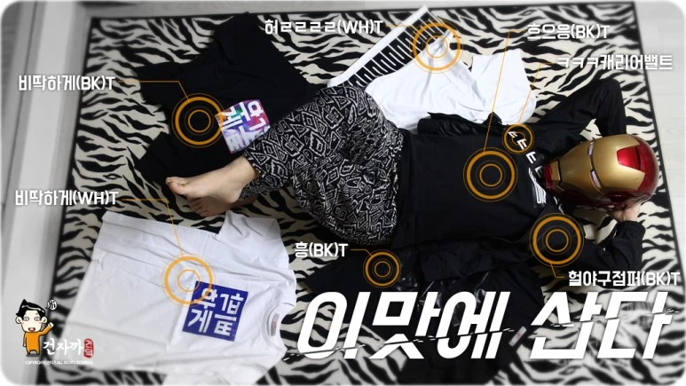 %ED%94%8C%EB%A6%AC%EB%A7%88%EC%BC%93%EA%B5%AC%EB%A7%A4.jpg?type=w773