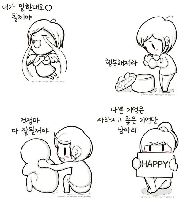 %BB%E7%BF%EB%C0%DA_%C1%F6%C1%A4_2.jpg?type=w773