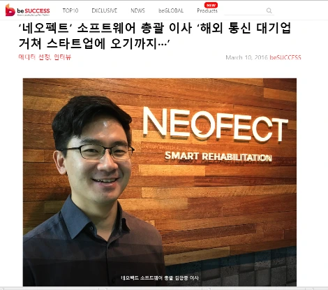 네오펙트 소프트웨어 총괄 김향중 이사님.PNG