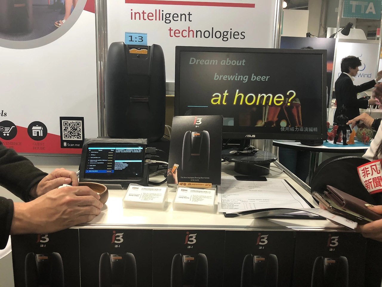 CES 2019 Eureka park (77).JPG