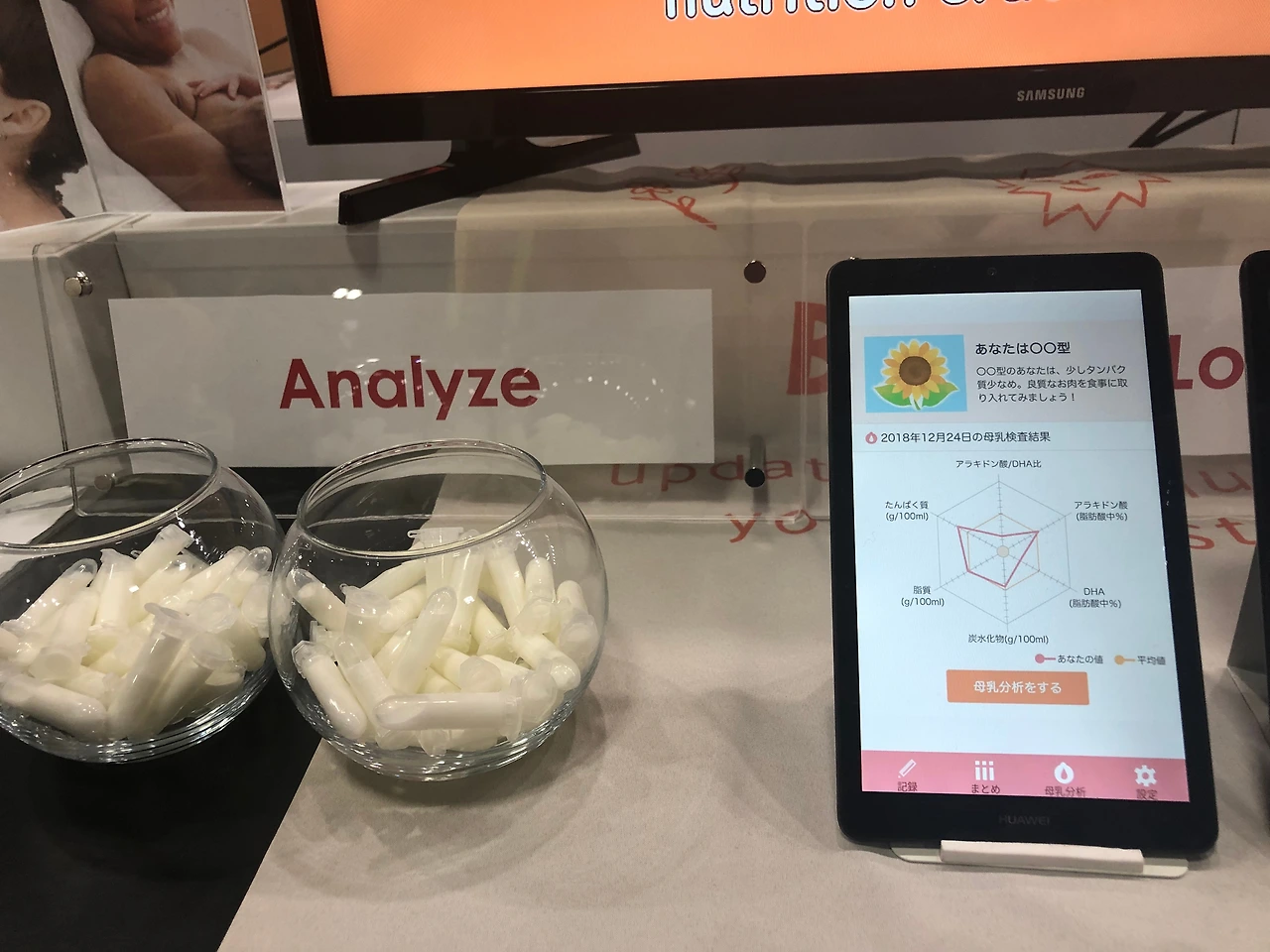 CES 2019 Eureka park (168).JPG