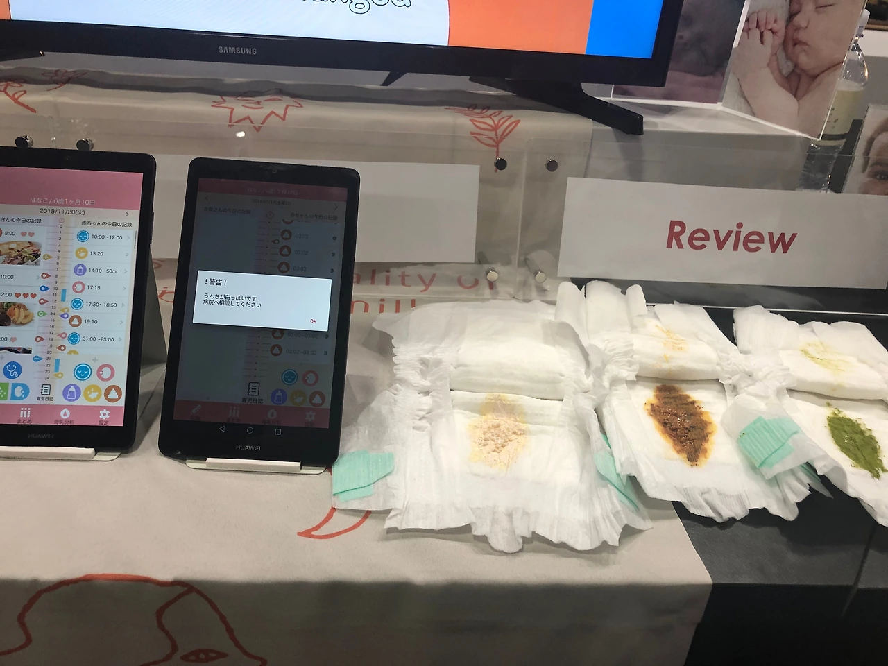 CES 2019 Eureka park (169).JPG