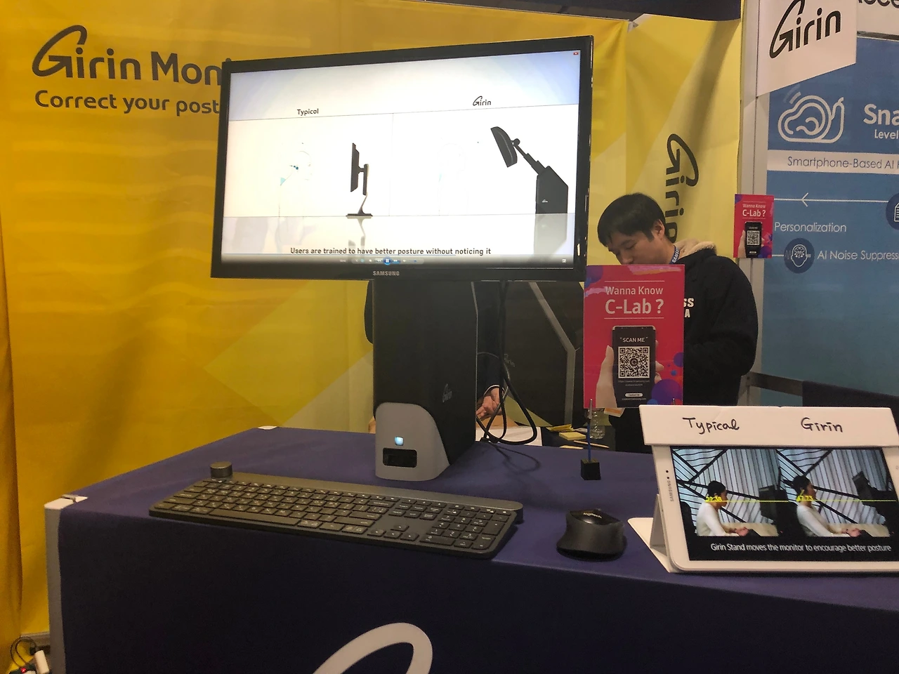 CES 2019 Eureka park (35).JPG