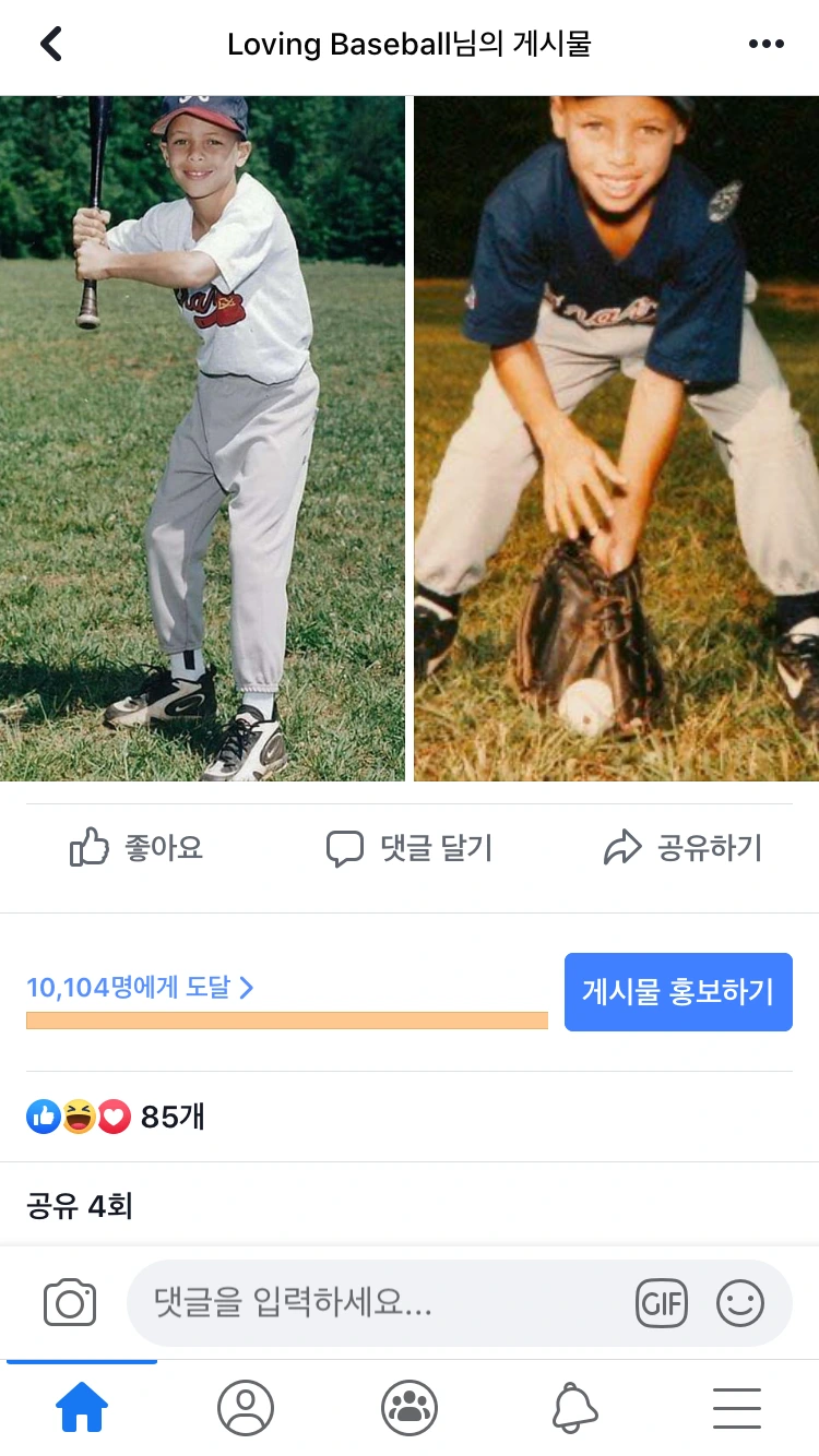 스테판 커리 페이스북 성과 1.PNG