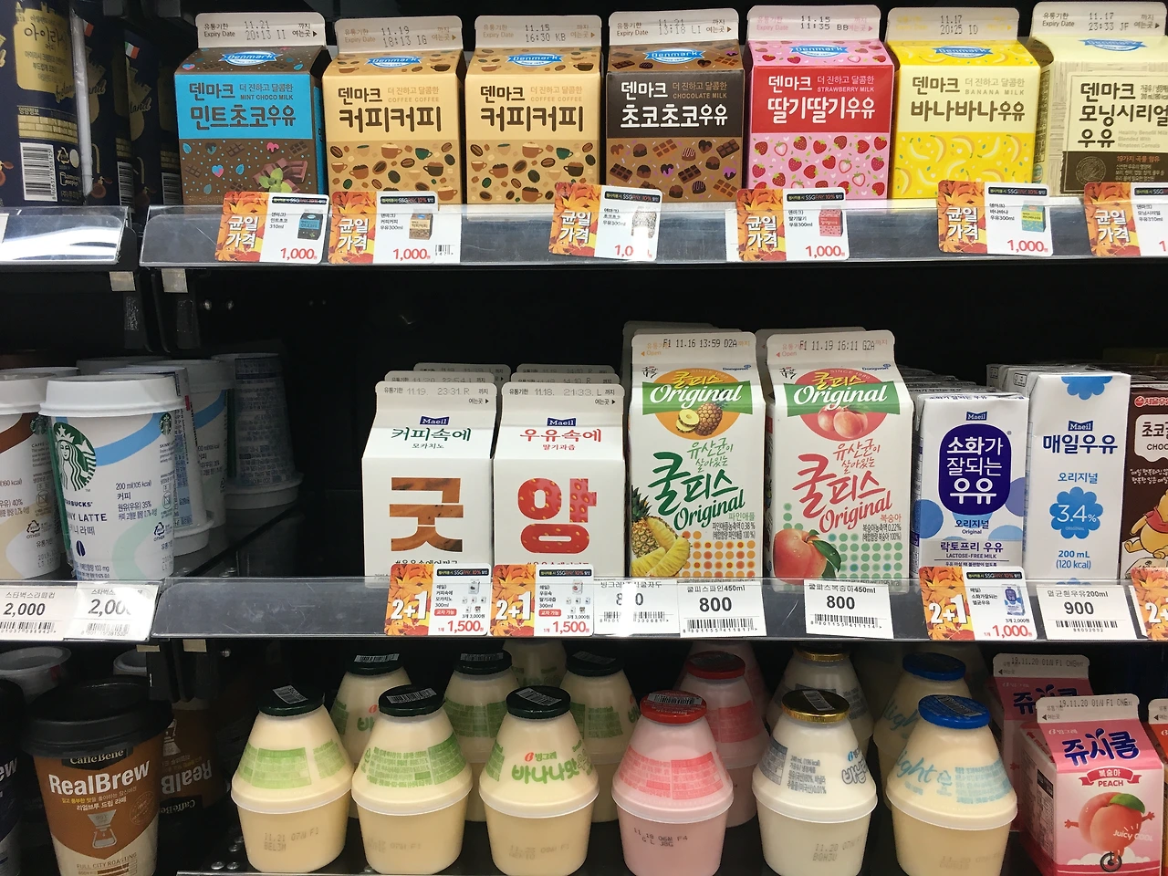 매일유업 커피속에 모카치노, 우유속에 딸기과즙.JPG