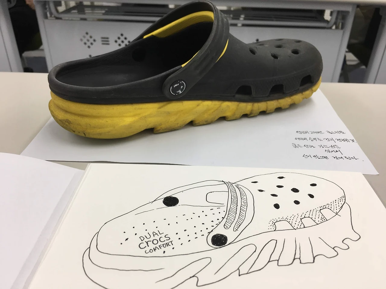 라인드로잉_크록스 1_행복화실.JPG