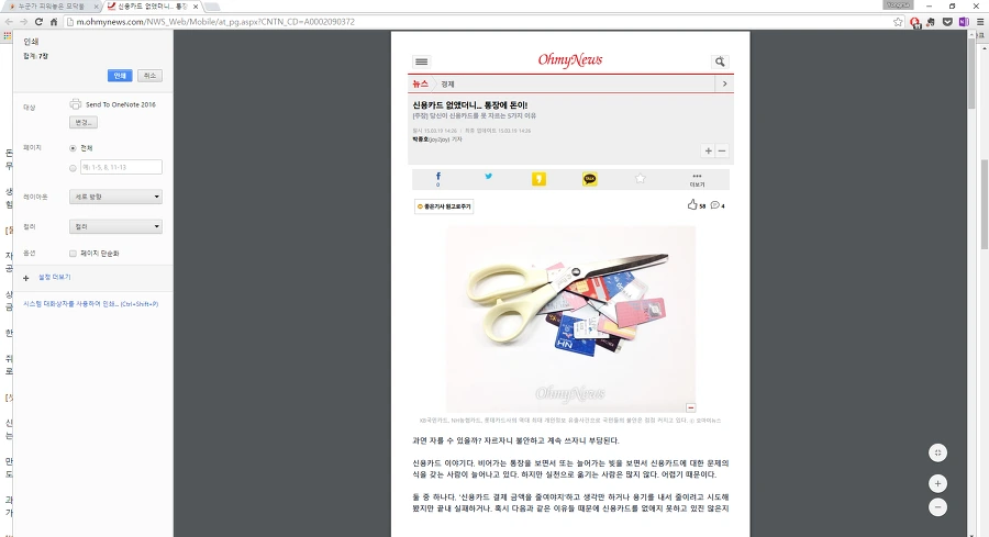 2555344D57B85F0C1DDD74