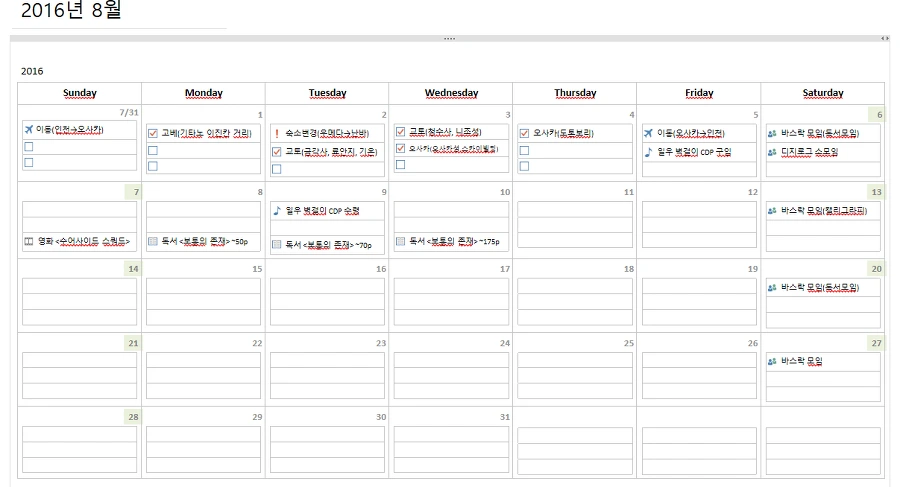 223D193757AB21ED2070F7