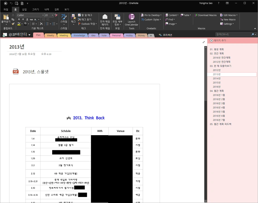 2731004957943AB732A79B