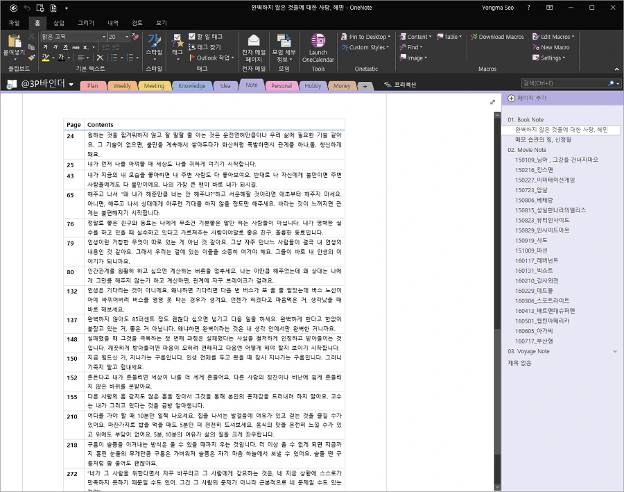 2672524E57943BE2360F62