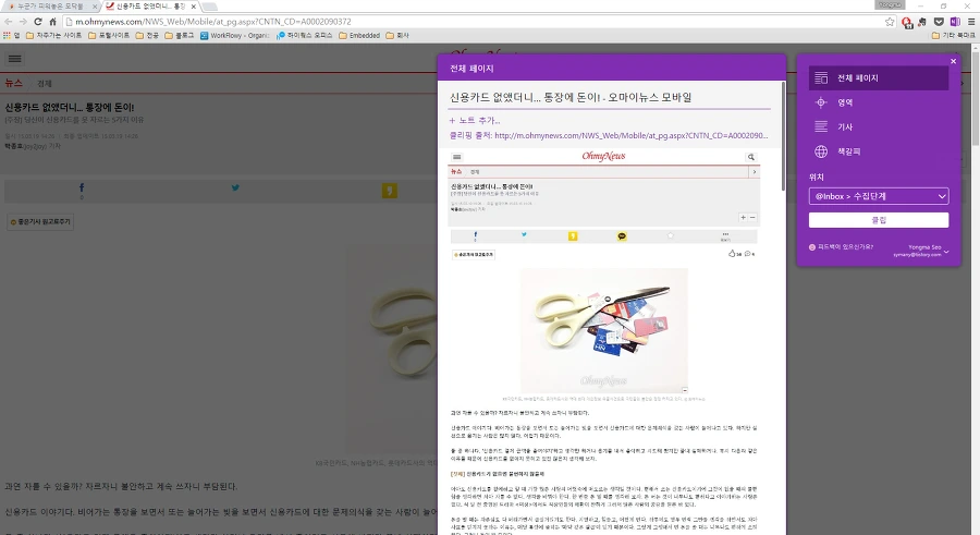 2157C24D57B85AC30A87FD