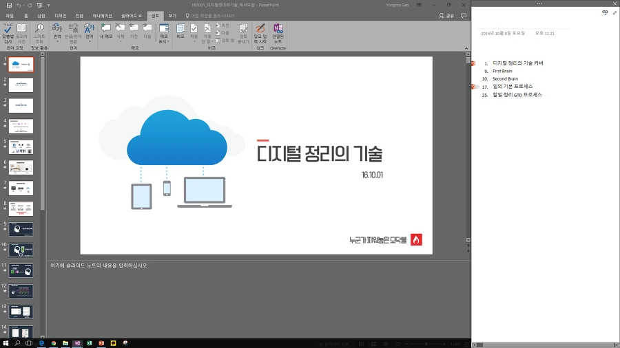 254DF84D57F903D73DD650