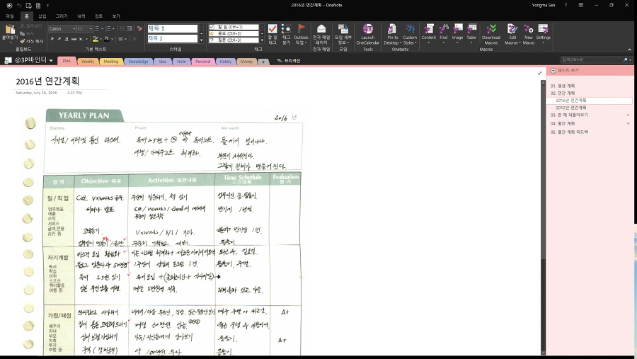 2504DD4C579437952EBF17