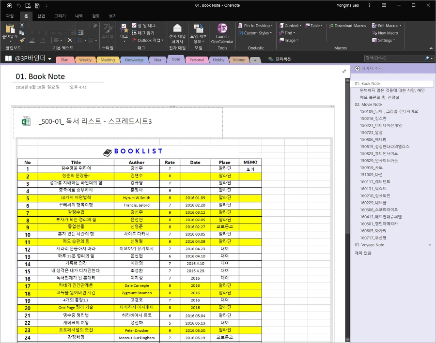 237ACE4E57943BDE2FCA03