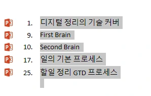 2520234957F904D325CBAA