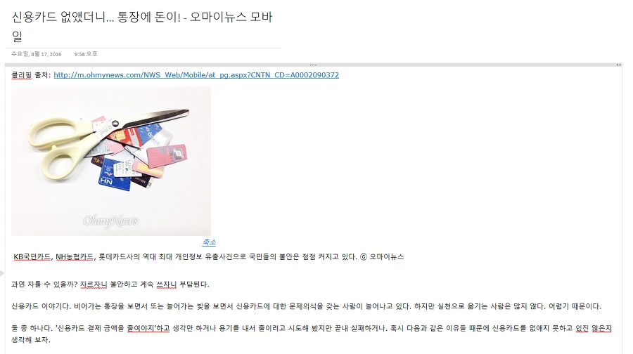 2249524B57B85CB53676C0