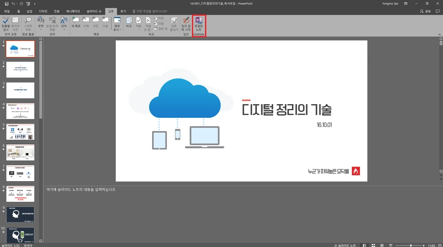 2610B34A57F901383B7B70