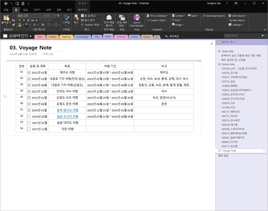 2632F84E57943BE0063BC3