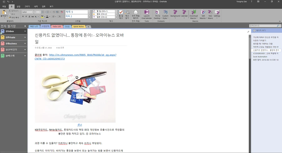 26191C4857B85BF915492F