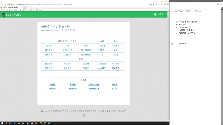 213B104B57F905E0107581