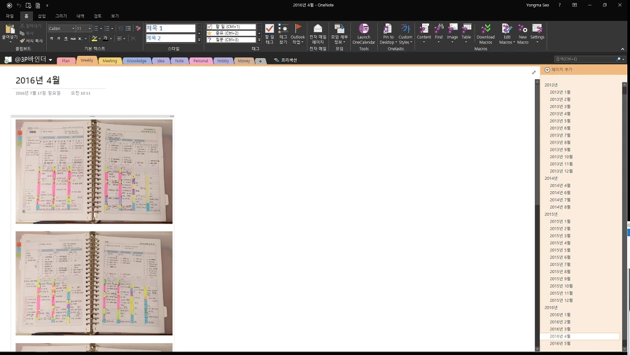 2615874B57943D1D07F008