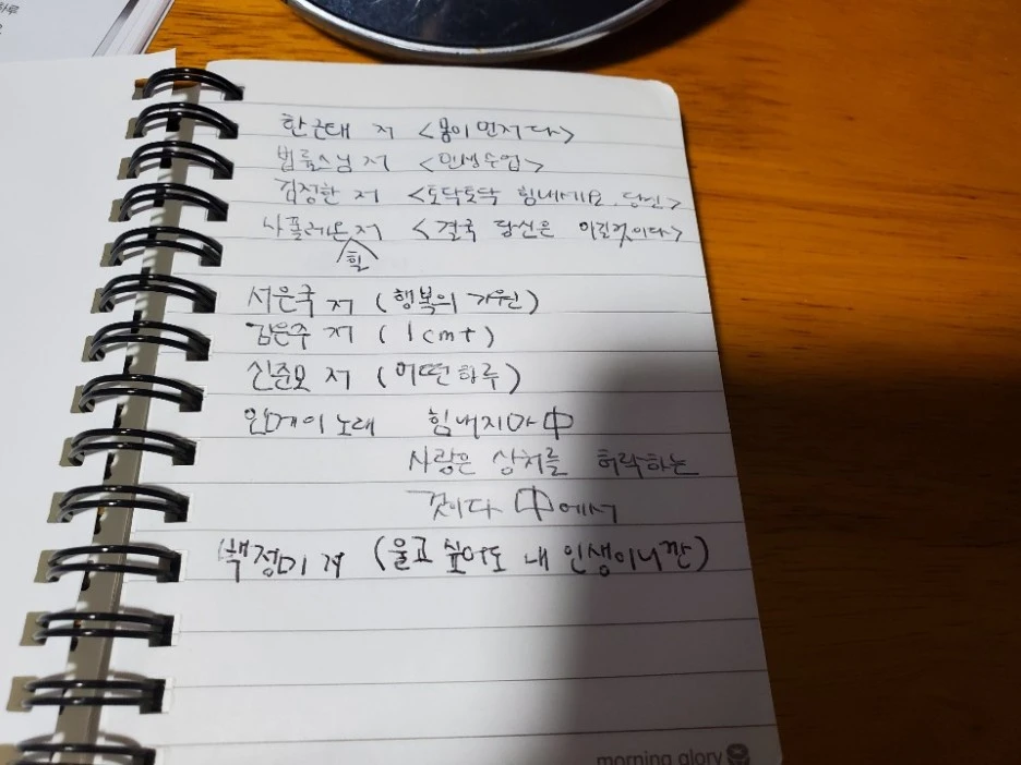 KakaoTalk_20210117_212128730_01.jpg?type=w1