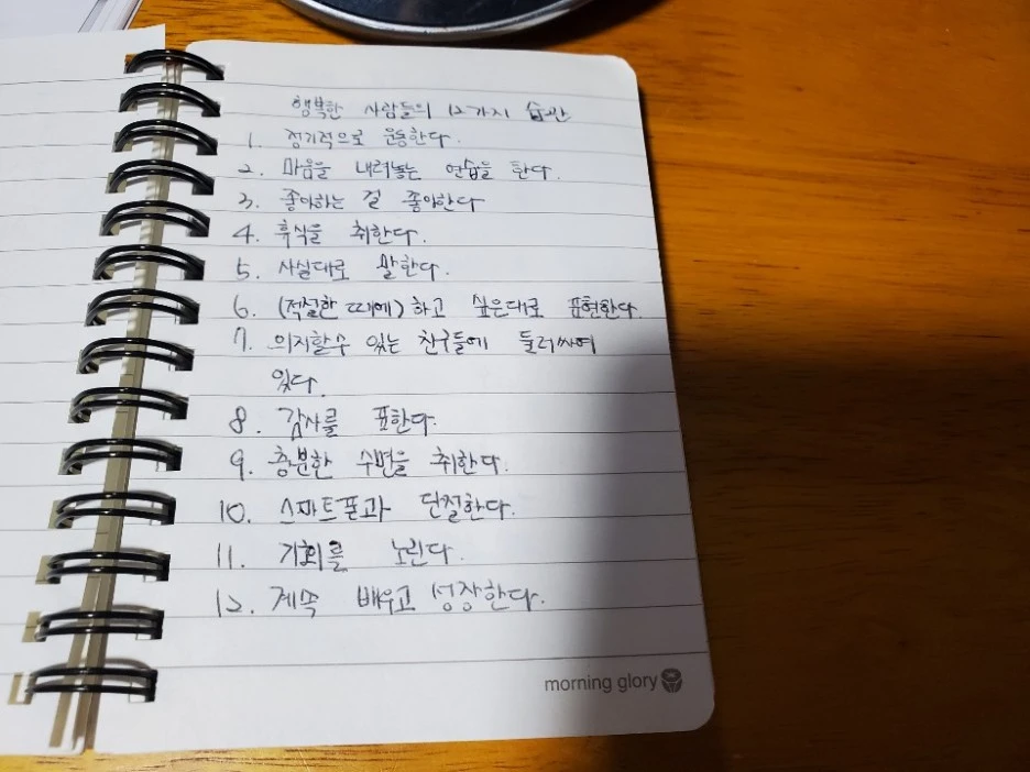 KakaoTalk_20210117_212128730.jpg?type=w1