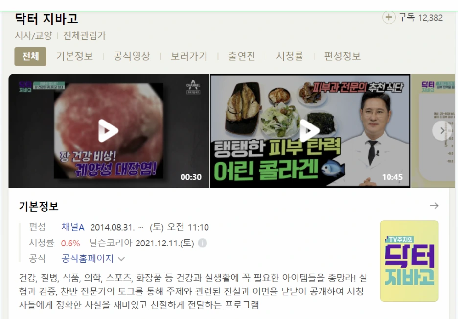 Screenshot_2021-12-17-22-21-41.png?type=w1