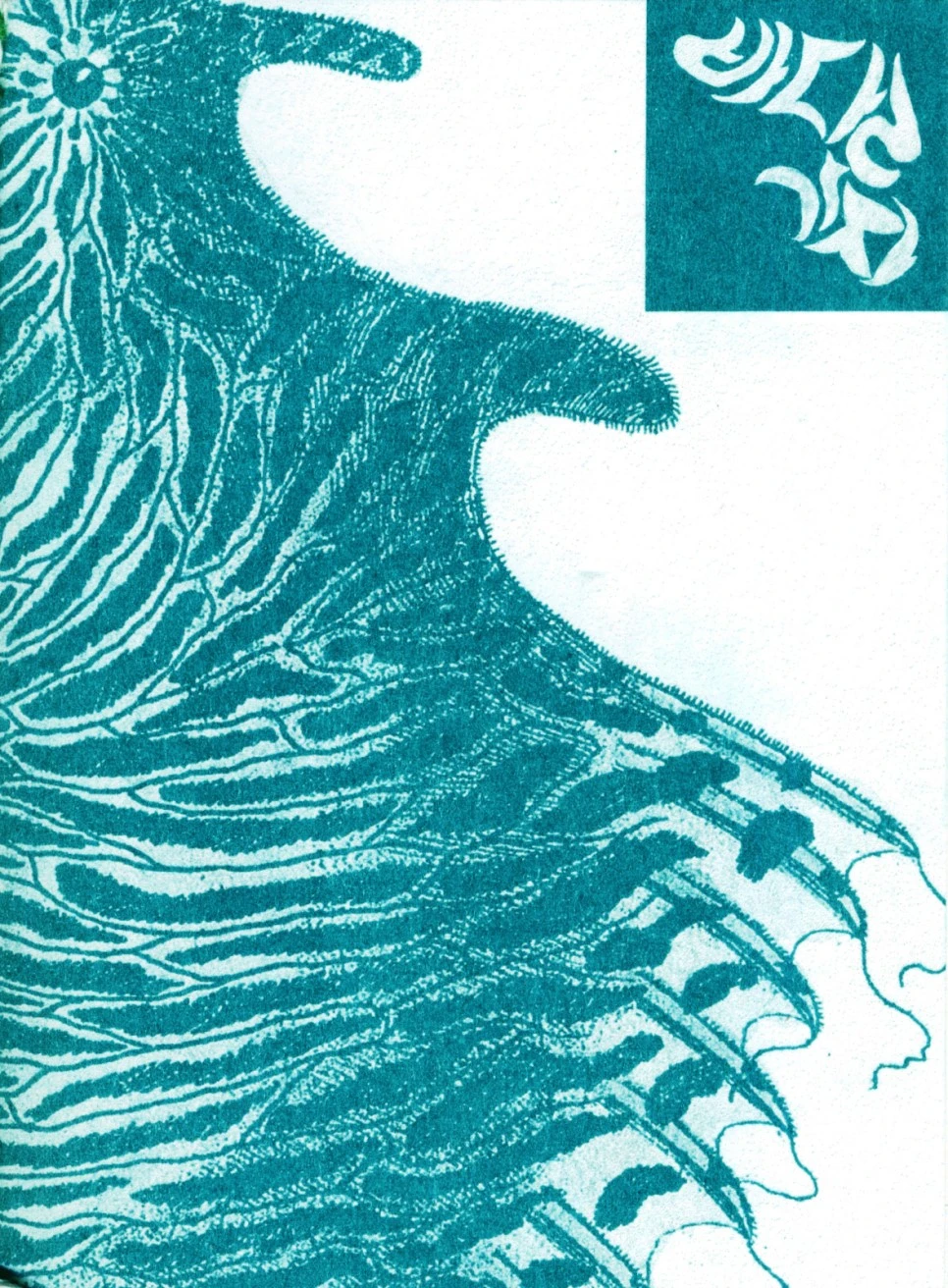 %EB%B0%94%EB%8B%A4%EB%A1%9C%EA%B0%80%EC%9E%90-%ED%91%9C%EC%A7%80.jpg?type=w966