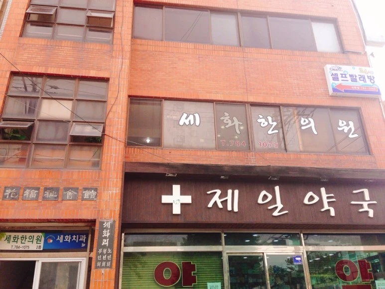 IMG_8986.jpg?type=w773