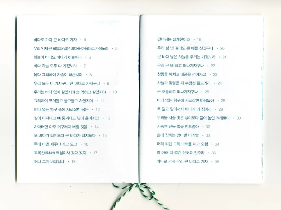 %EB%B0%94%EB%8B%A4%EB%A1%9C%EA%B0%80%EC%9E%90-%EB%82%B4%EC%A7%801.jpg?type=w966