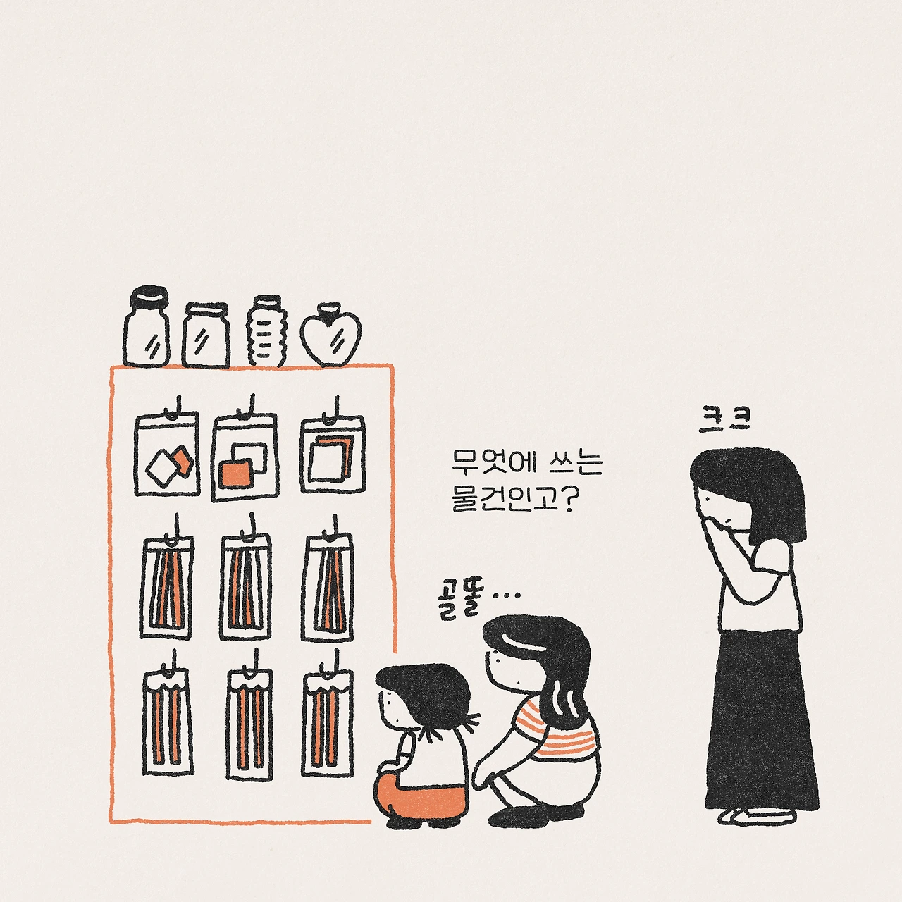 엄마땐07_2.PNG