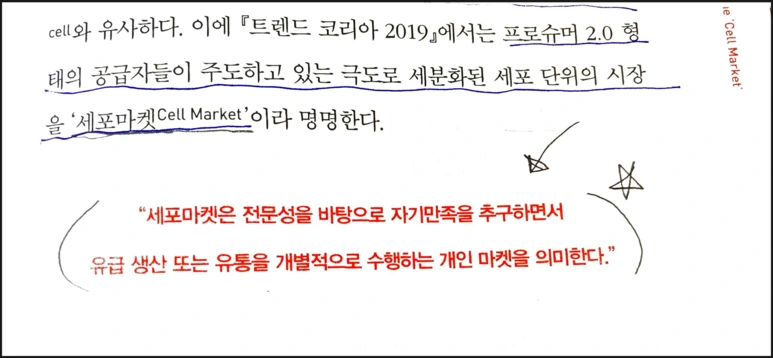 image_9544567441544025508992.png?type=w773