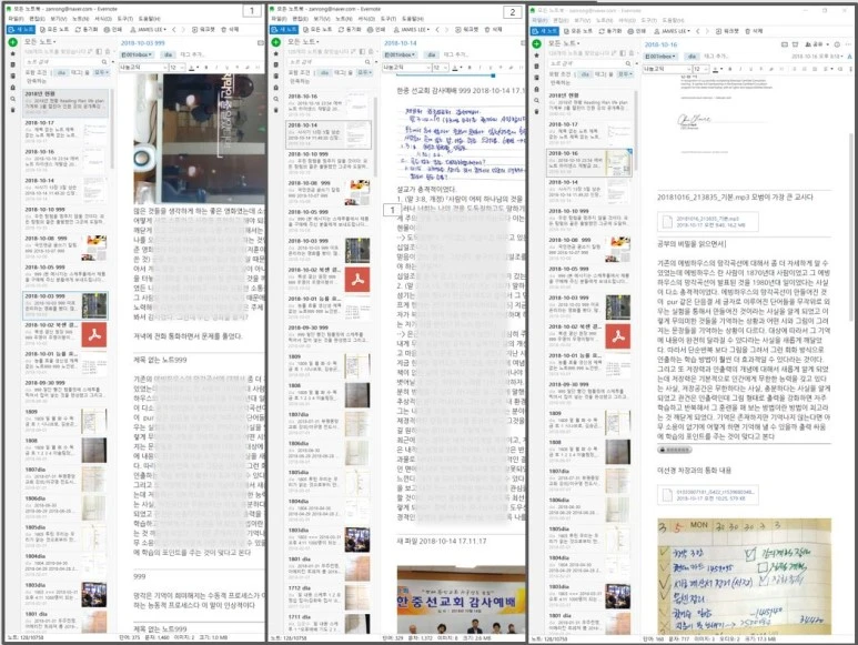 181019-%ED%95%98%EB%A3%A8%EA%B8%B0%EB%A1%9D%EC%97%90%EB%B2%84%EB%85%B8%ED%8A%B8.JPG?type=w773