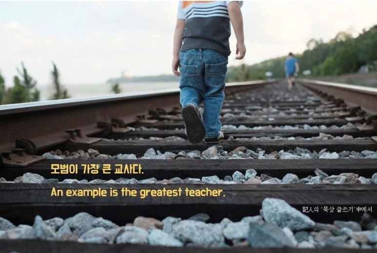 %EB%AA%A8%EB%B2%94.JPG?type=w773