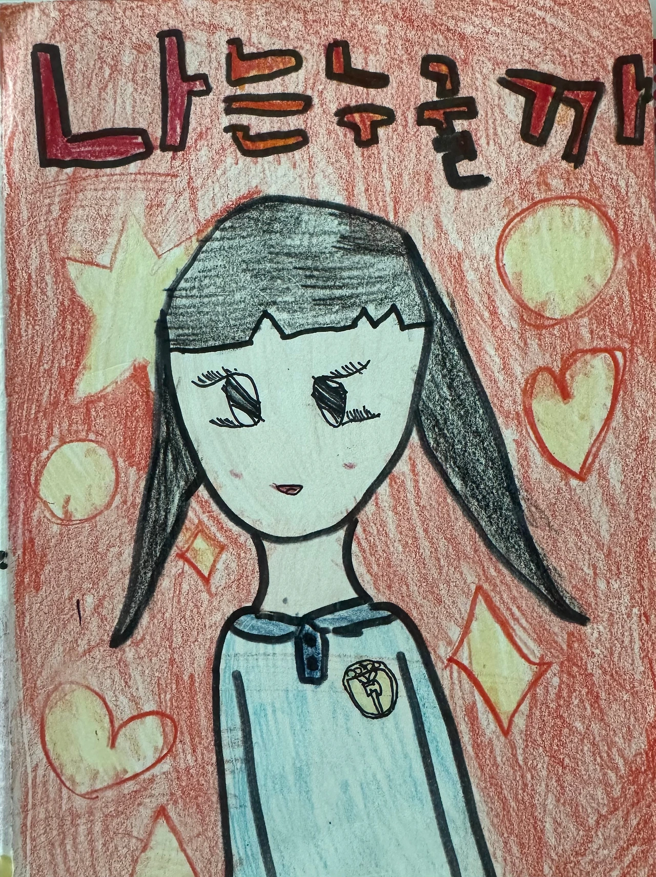 KakaoTalk_Photo_2025-08-25-07-04-26 002.jpeg