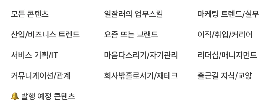 %EC%8A%A4%ED%81%AC%EB%A6%B0%EC%83%B7_2022-02-12_%EC%98%A4%ED%9B%84_5.45.58.png?type=w1