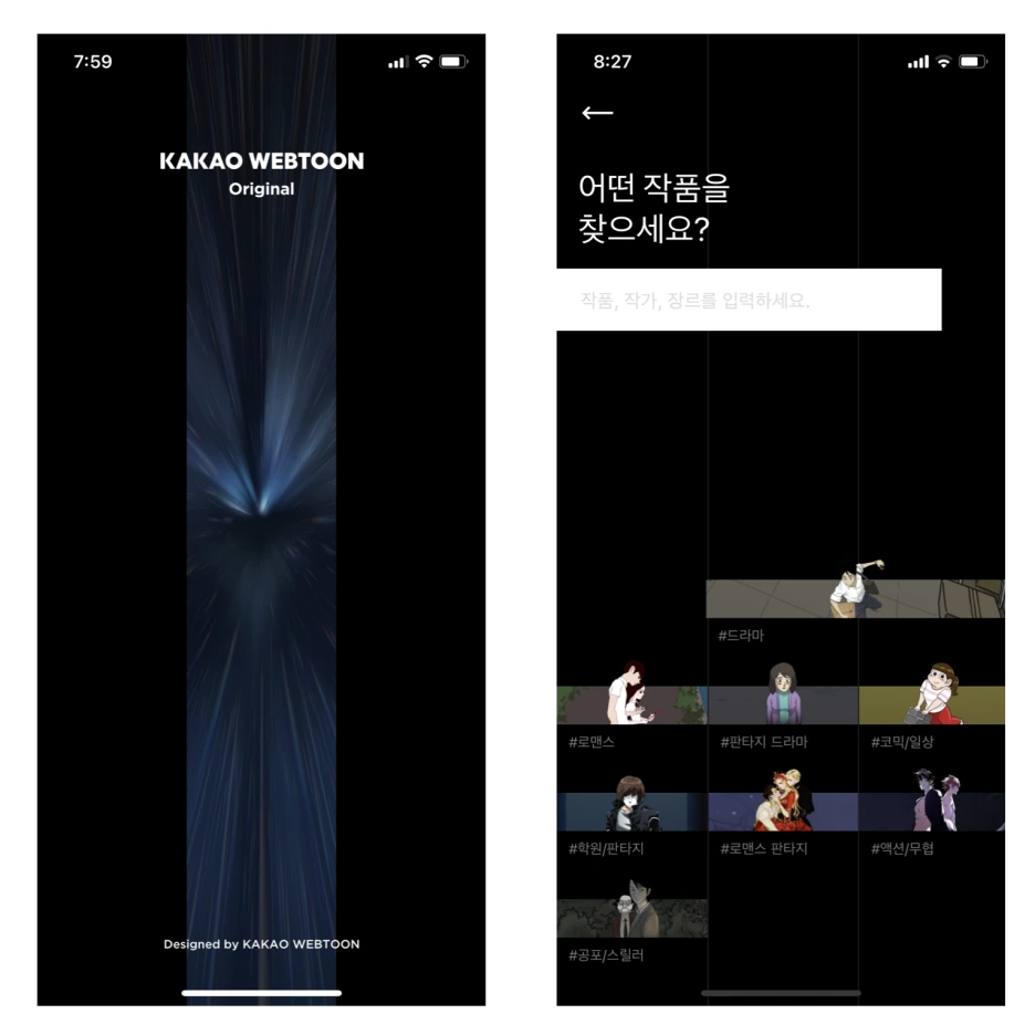 %EC%8A%A4%ED%81%AC%EB%A6%B0%EC%83%B7_2021-08-05_%EC%98%A4%ED%9B%84_8.28.41.png?type=w1